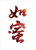 媚愛如蜜(快穿)